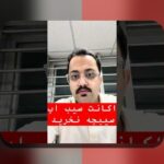 همه چیز درباره بسیب اپ: راهنمای کامل برای کاربران سایت شرط بندی ایرانی