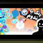 کاملترین راهنمای آشنایی با گیم استارز و نقش آن در سایت شرط بندی ایرانی