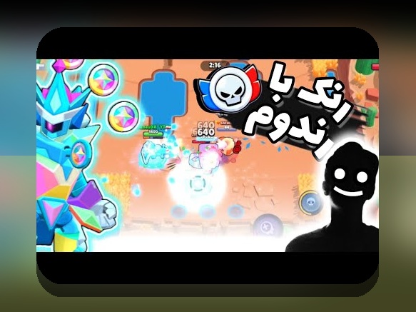 کامل‌ترین راهنمای آشنایی با گیم استارز و نقش آن در سایت شرط بندی ایرانی