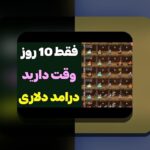 راهنمای کامل چگونه در وان ایکس بت شرط ببندیم: شروعی آسان و مطمئن