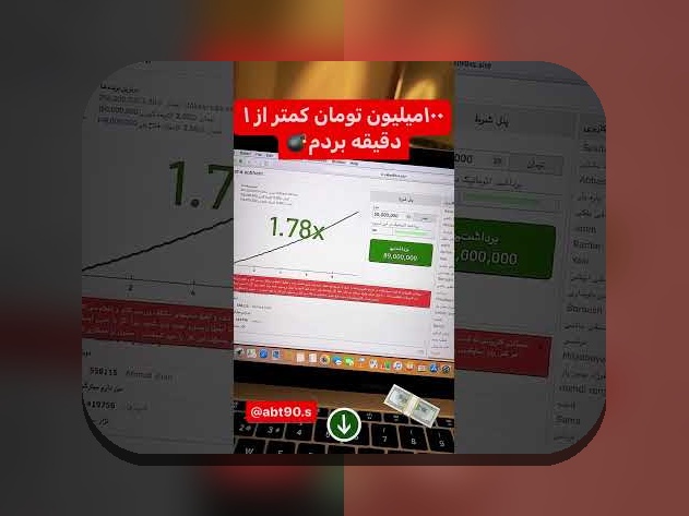 چرا ثبت نام در وان ایکس بت مهم است؟ راهنمای جامع برای کاربران ایرانی