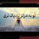 تحلیل انگیزه پس از گل: چرا این مفهوم برای فوتبال و زندگی روزمره اهمیت دارد؟