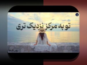 تحلیل انگیزه پس از گل: چرا این مفهوم برای فوتبال و زندگی روزمره اهمیت دارد؟